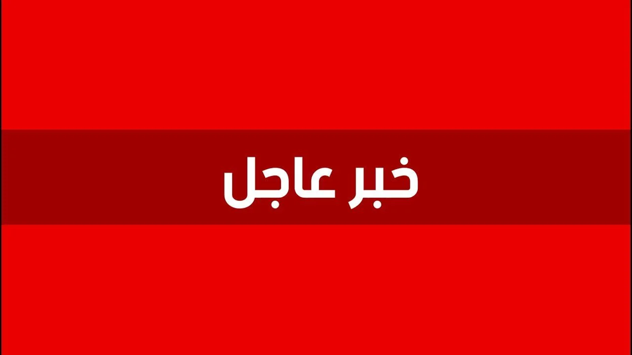 عاجل: قوات سعودية تصل قصر معاشيق في عدن بعد مغادرة قوات... مساحة نت | عاجل: قوات سعودية تصل قصر معاشيق في عدن بعد مغادرة قوات إماراتية.. ما الذي يجري؟ (تفاصيل + صورة)