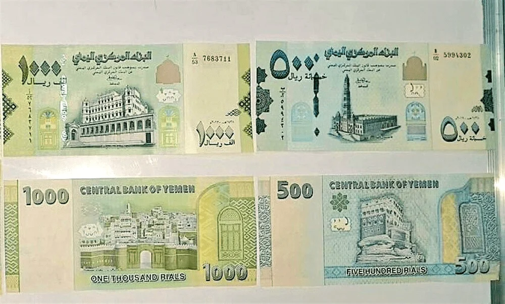 مساحة نت | الريال اليمني يسجل سعر صرف جديد ومفاجئ في تعاملات اليوم الاثنين بصنعاء وعدن.. تحديث مباشر