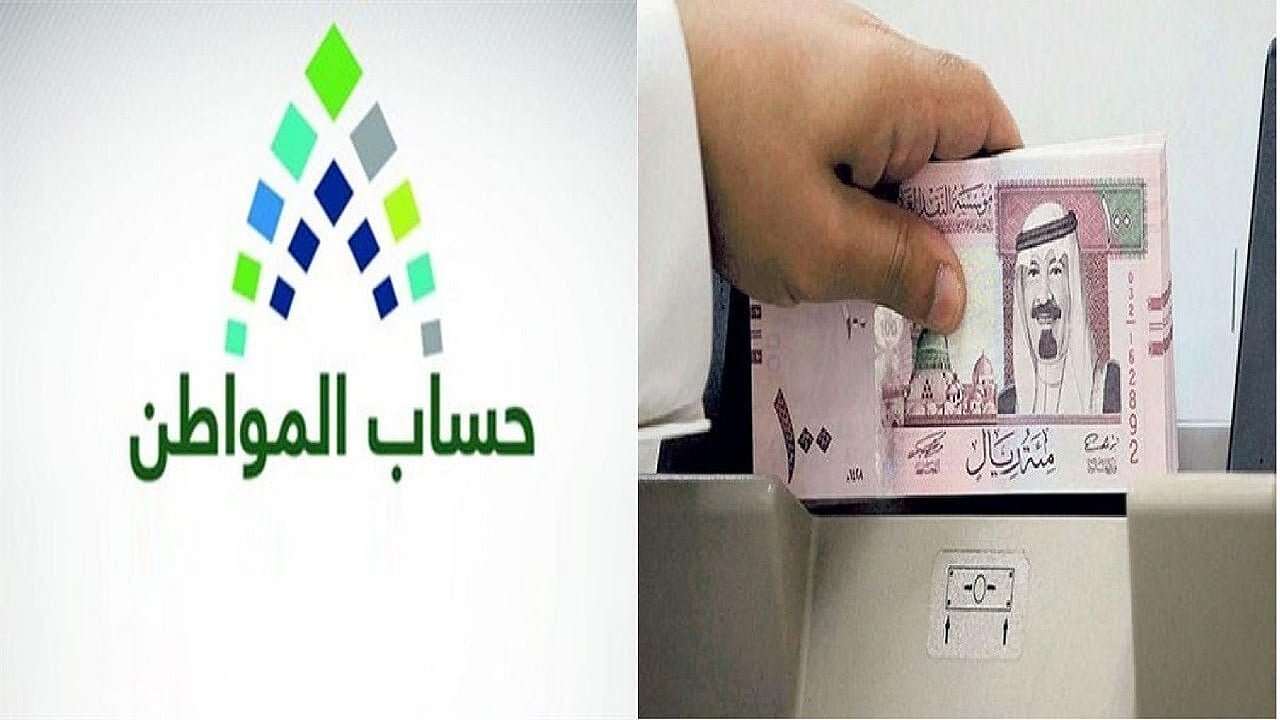 السعودية: هل يعني قبول الأهلية بعد 10 سبتمبر صرف الدعم... السعودية: هل يعني قبول الأهلية بعد 10 سبتمبر صرف الدعم...