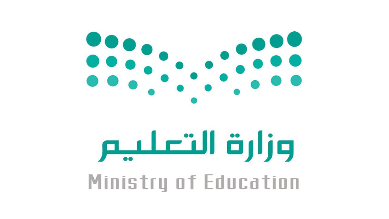وزير التعليم السعودي الجديد يوسف البنيان يدشن عمله بقرارات... مساحة نت | وزير التعليم السعودي الجديد يوسف البنيان يدشن عمله بقرارات مهمة حول الاختبارات.. تفاصيل