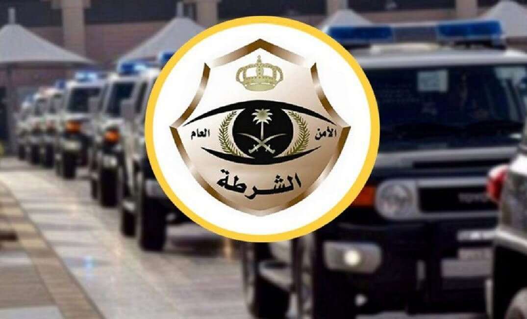 شرطة الأمن العام السعودي (مواقع)
