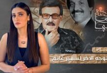 مساحة نت | أمور مهمة لا تعرفها من حياة نجم الكوميديا الفنان المصري سمير غانم