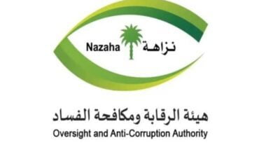 نزاهة السعودية تعلن ضبط متورطين بقضايا فساد (وكالات)