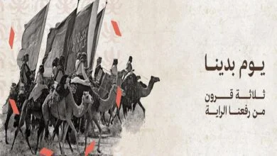 يوم التأسيس في السعودية (وكالات)