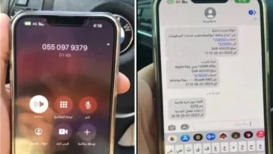 توثيق محاولة احتيال في السعودية (منصات تواصل)