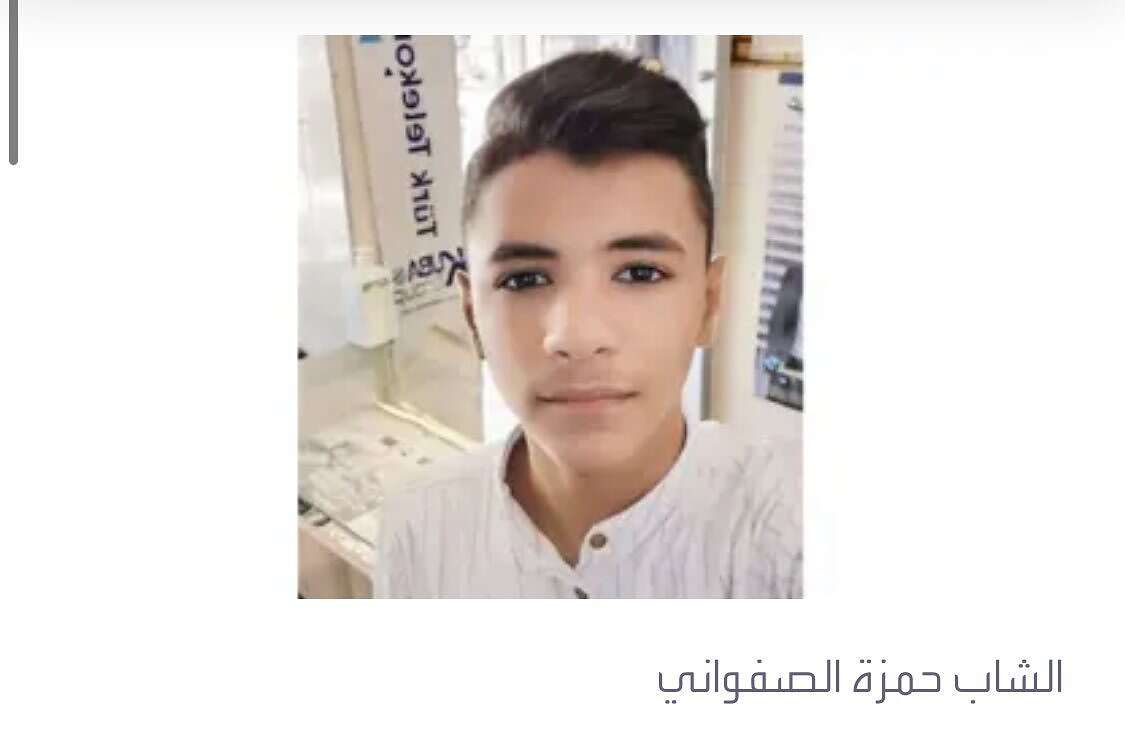 حمزة الصفواني شاب سعودية قضى تحت الأنقاض في تركيا (منصات تواصل)