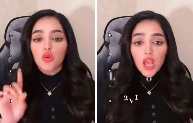إيلاف الزهراني السعودية إيلاف الزهراني (منصات تواصل)