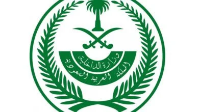 وزارة الداخلية السعودية (وكالات)