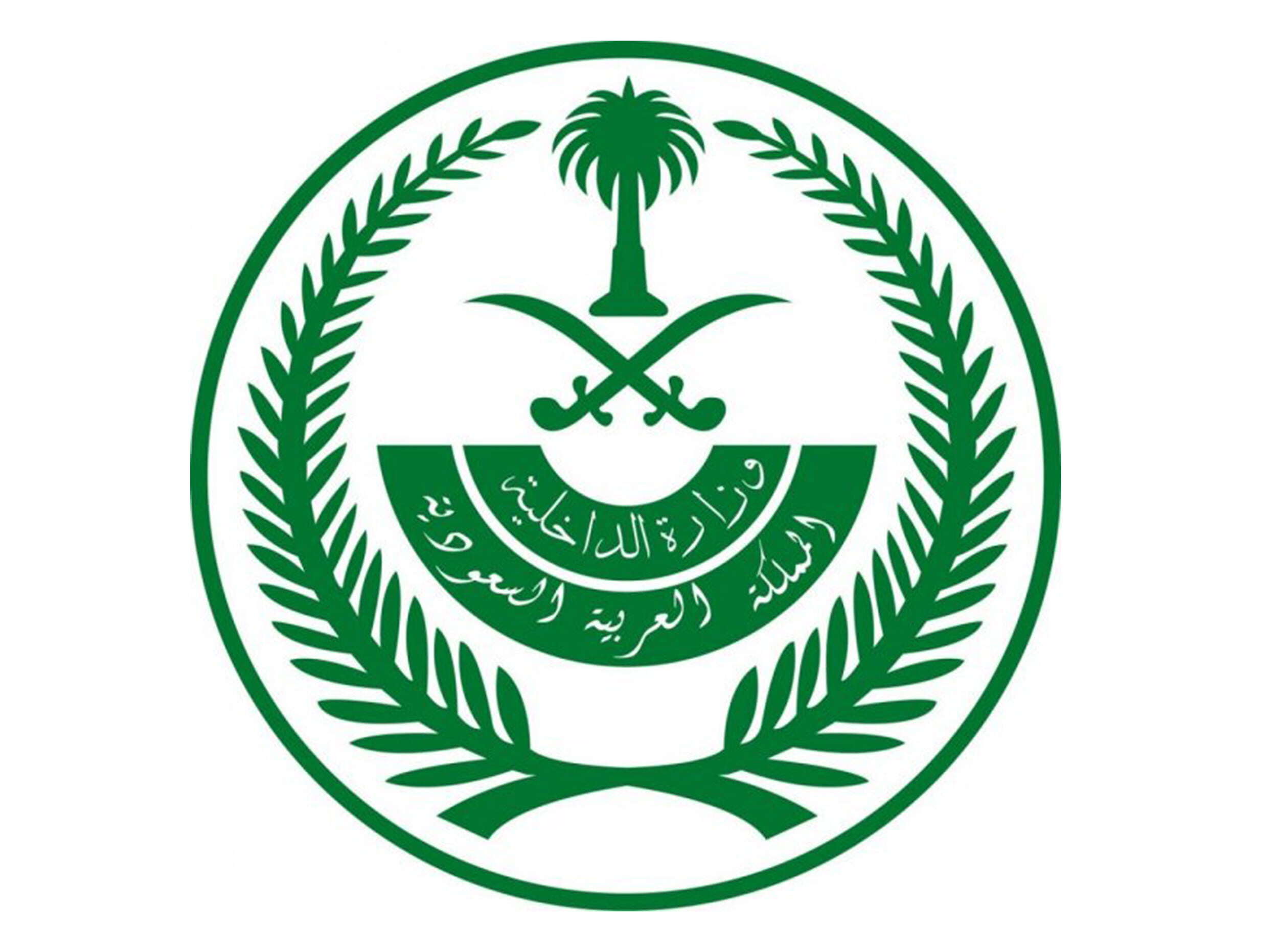 الداخلية السعودية وزارة الداخلية السعودية (وكالات)