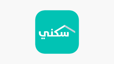 برنامج سكني السعودي (وكالات)