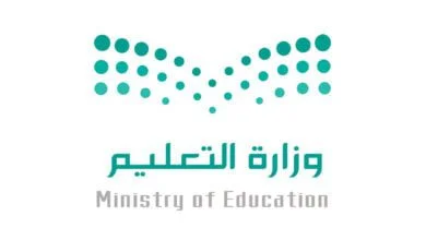 وزارة التعليم السعودية (وكالات)