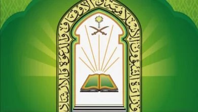 وزارة الشؤون الإسلامية السعودية (وكالات)