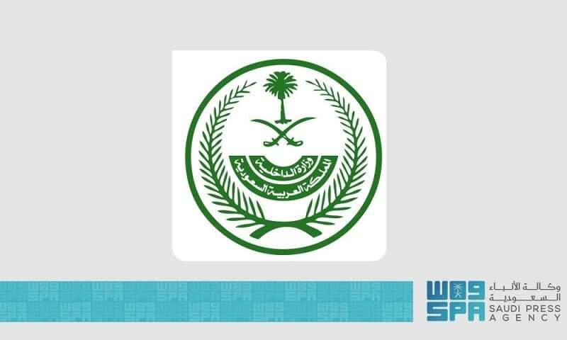 مساحة نت | وزارة الداخلية السعودية تعلن نتائج القبول المبدئي في الأفواج الأمنية للرجال.. اعرف النتيجة من هنا