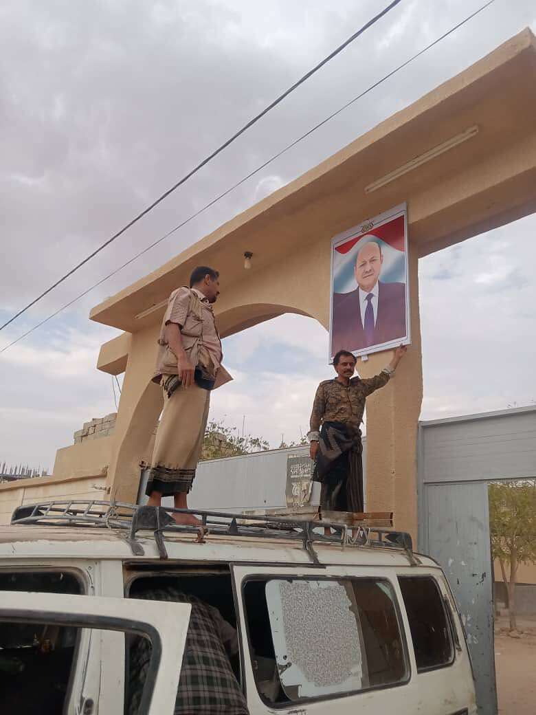 العليمي شبوة مساحة نت | تصعيد خطير: محافظة جنوبية تتحدى الانتقالي وعيدروس الزبيدي وترفع صورة العليمي في أهم مرفق حكومي