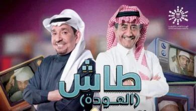 مساحة نت | حليمة بولند تتسبب بهذا الأمر لجورجينا رودريغيز بعد نشر فيديوهات مع رونالدو.. تفاصيل