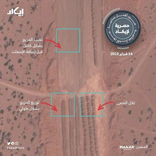 عبدالكوري1 مساحة نت | أمر خطير كشفته الأقمار الصناعية في جزيرة عبدالكوري اليمنية.. هذا ما تقوم به الإمارات