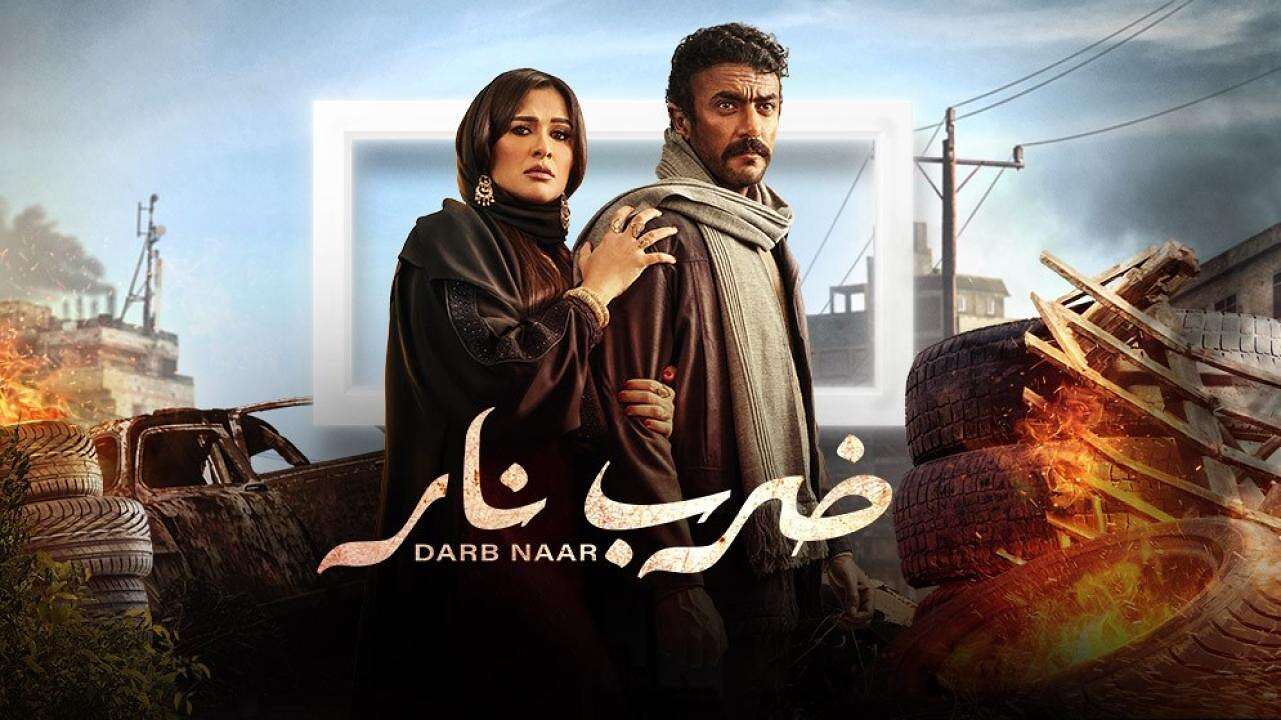 ضرب نار7 مساحة نت | شاهد: مسلسل ضرب نار الحلقة 7 .. تفاصيل مثيرة لما حدث بين جابر وزيدان بسبب مهرة (فيديو)