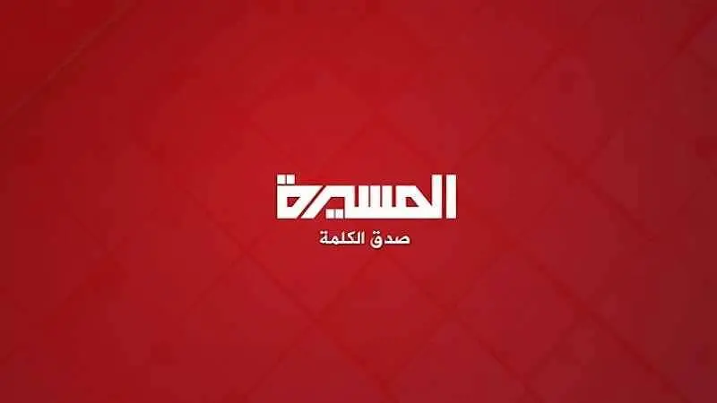 مساحة نت | هام: لبنان تغلق كل قنوات أنصار الله الحوثيين وتعطي مهلة لقناة المسيرة.. ما الذي يجري؟