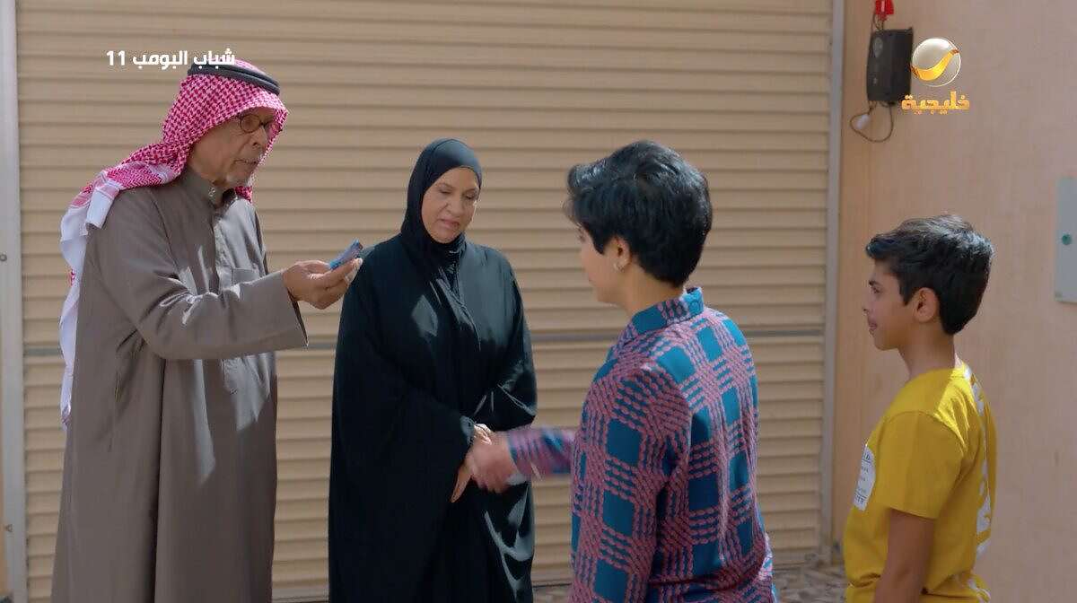 جناح الذل مساحة نت | مسلسل شباب البومب 11 الحلقة 17 بعنوان جناح الذل.. أبكت كثيرا من المتابعين
