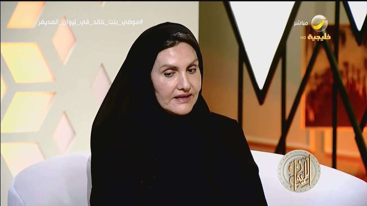موضي12 مساحة نت | شاهد: الأميرة موضي تكشف سبب استبعاد "عادل الكلباني" عن الإمامة بجامع الملك خالد (فيديو)