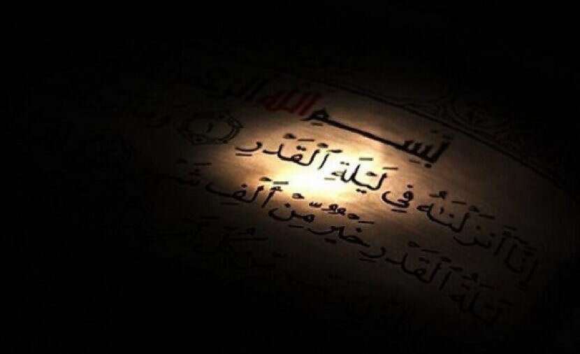 ليلة القدر مساحة نت | أحاديث صحيحة ترجح توافق ليلة القدر مع ليلة 27 من رمضان.. تعرف عليها