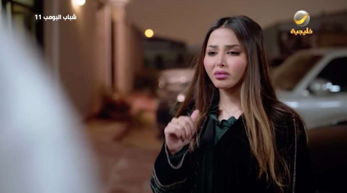 شباب البومب مساحة نت | شاهد: مسلسل شباب البوم 11 الحلقة 26.. حب عابر يتطور إلى زواج وينتهي بصدمة (فيديو)