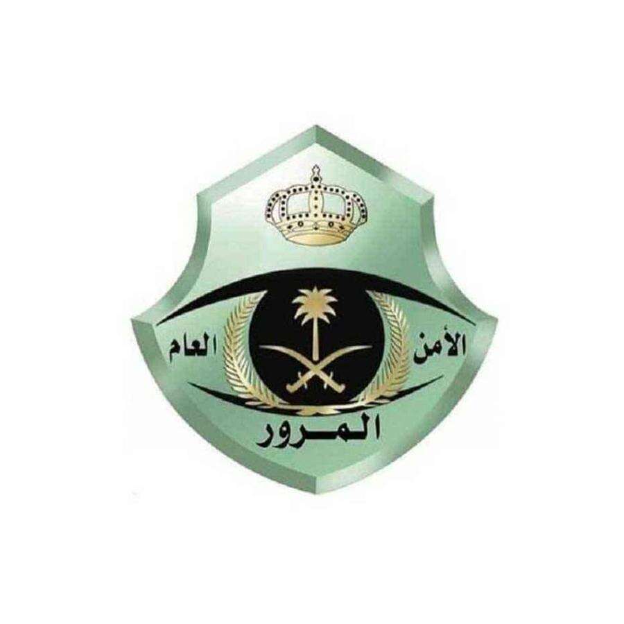 المرور السعودي مساحة نت | المرور السعودي يحذر من مخالفة جديدة ويكشف عن غرامتها.. مبلغ كبير