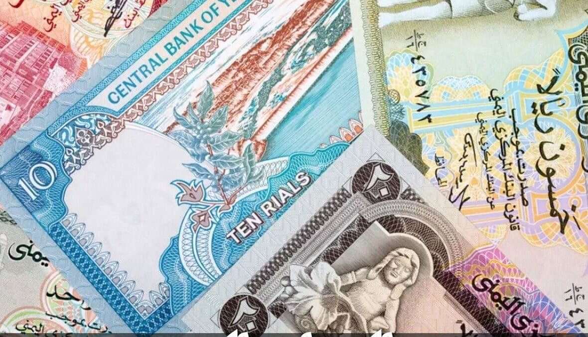 صرف3 عملة يمنية (وكالات)