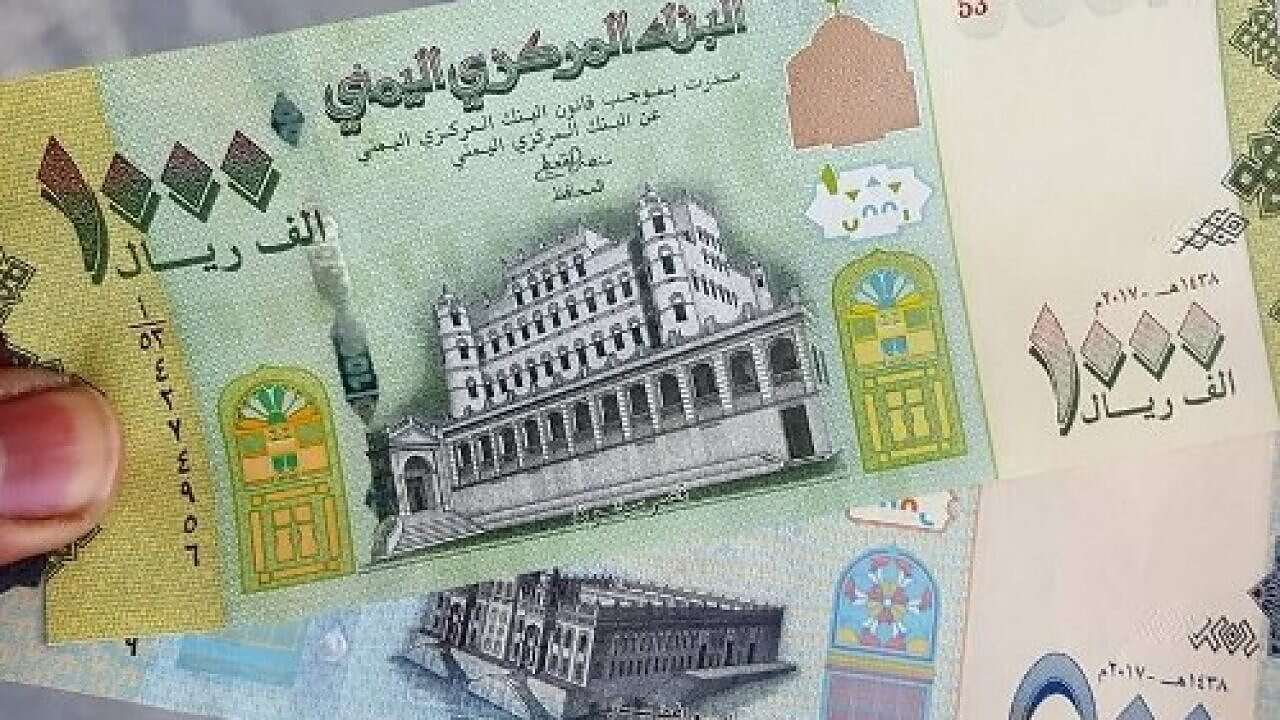 صرف4 مساحة نت | نكسة مسائية مفاجئة للريال اليمني أمام الدولار والسعودي بصنعاء وعدن.. السعر الآن