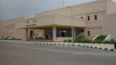 مستشفى أبوعريش في السعودية (وكالات)