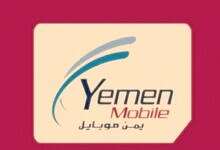 شعار شركة يمن موبايل للهاتف النقال (وكالات)