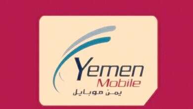 شعار شركة يمن موبايل للهاتف النقال (وكالات)