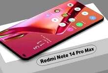 هاتف Redmi Note 14 Pro Max (مواقع)