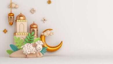 موعد عيد الأضحى (مواقع)