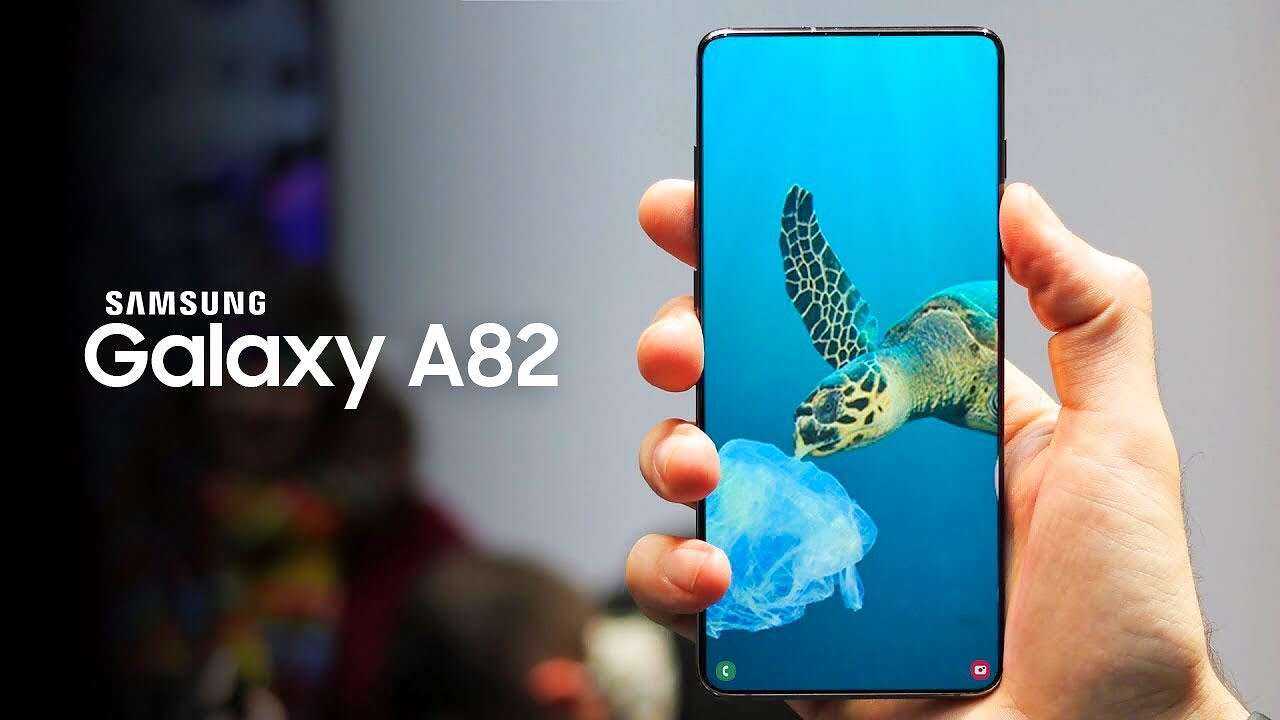 جلاكسي إيه 82 هاتف Samsung Galaxy A82 5G (وكالات)
