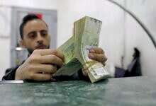 العملة اليمنية (وكالات)