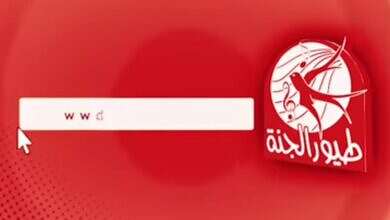 تردد قناة طيور الجنة (مواقع)