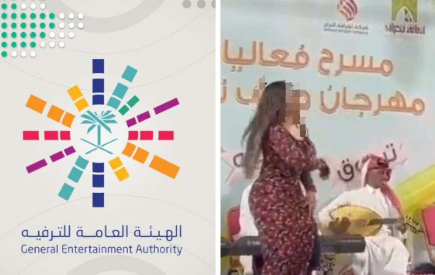 نجران عقوبات بحق منظم فعالية مخالفة في نجران (منصات تواصل)