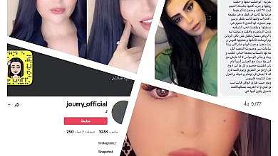 جوري المغربية (مواقع)