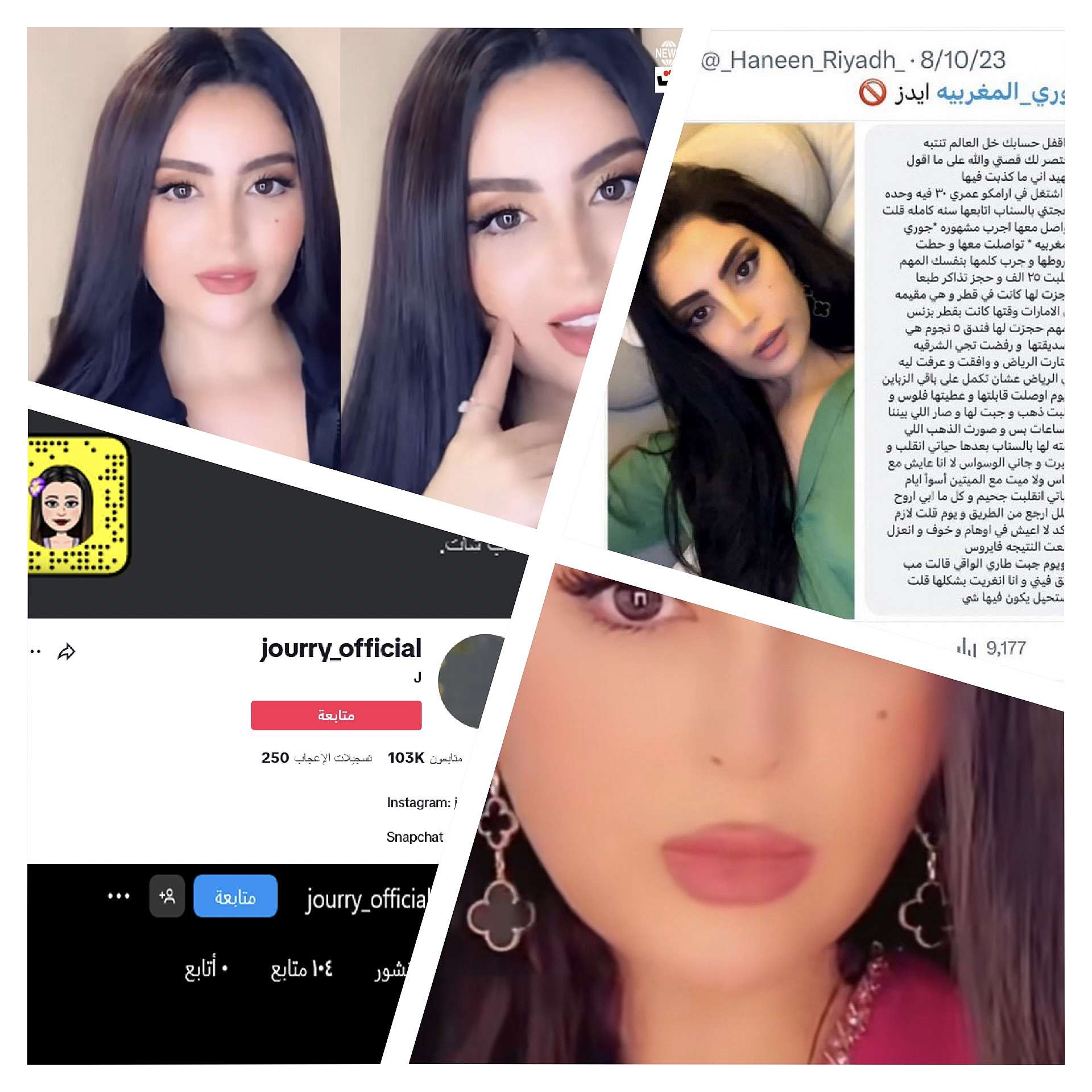 جوري المغربية جوري المغربية (مواقع)