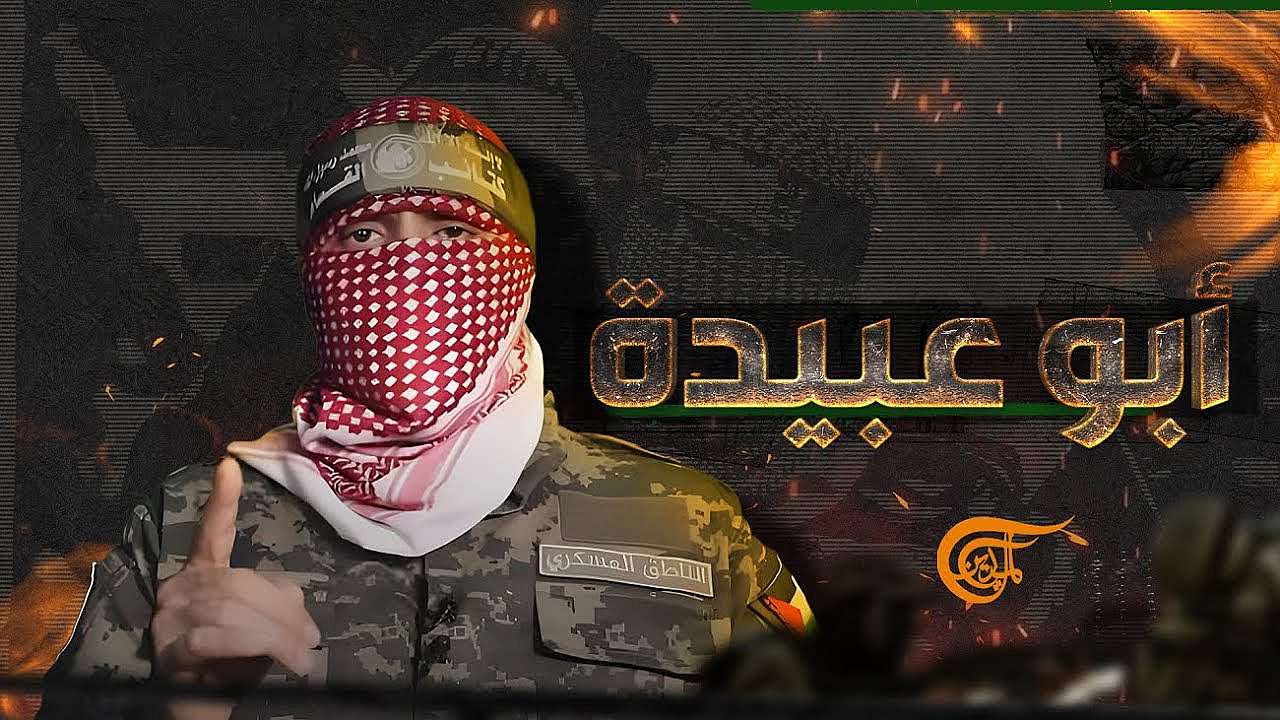 أبو عبيدة أبو عبيدة المتحدث الإعلامي باسم كتائب القسام (مواقع)