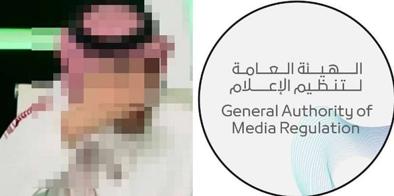 هيئة تنظيم صورة تعبيرية (منصات تواصل)