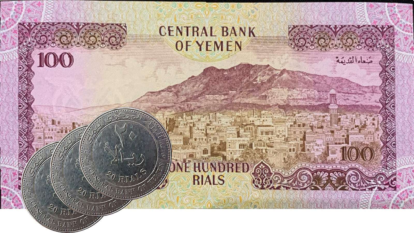 سعر صرف جديد للريال اليمني أمام الدولار والسعودي في صنعاء وعدن اليوم.. آخر تحديث
