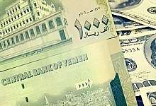 العملة اليمنية (وكالات)