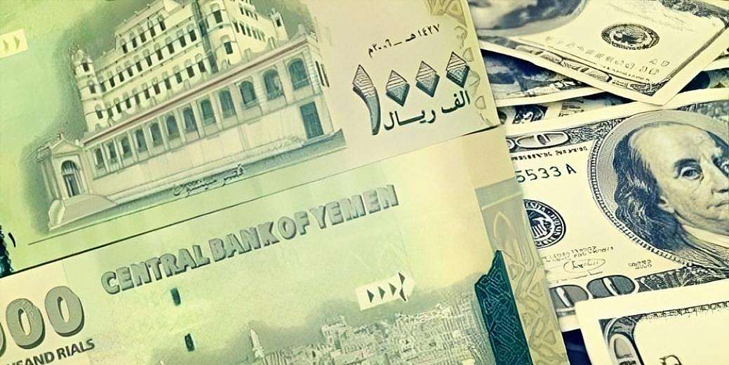 الريال اليمني يفاجئ سوق التداول بسعر صرف جديد أمام الدولار والسعودي.. آخر تحديث