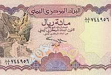 العملة اليمنية (وكالات)