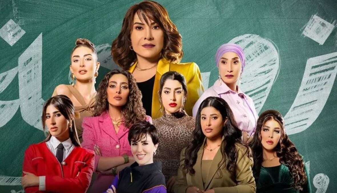 زوجة مسلسل زوجة واحدة لا تكفي (مواقع)