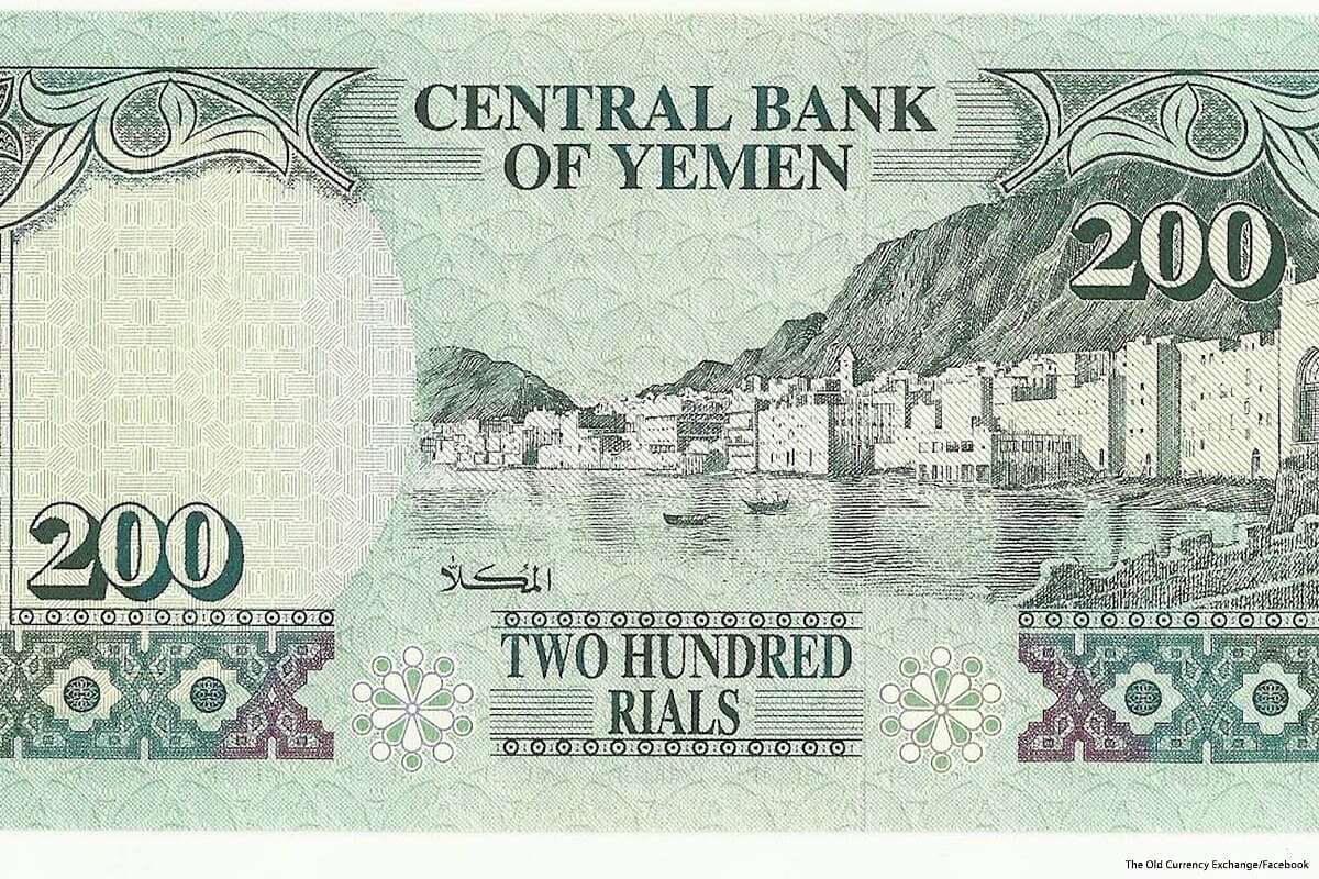 سعر صرف جديد للريال اليمني في التحديث المسائي اليوم الخميس.. السعر الآن