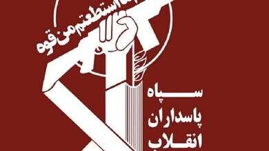 شعار الحرس الثوري الإيراني (منصات تواصل)