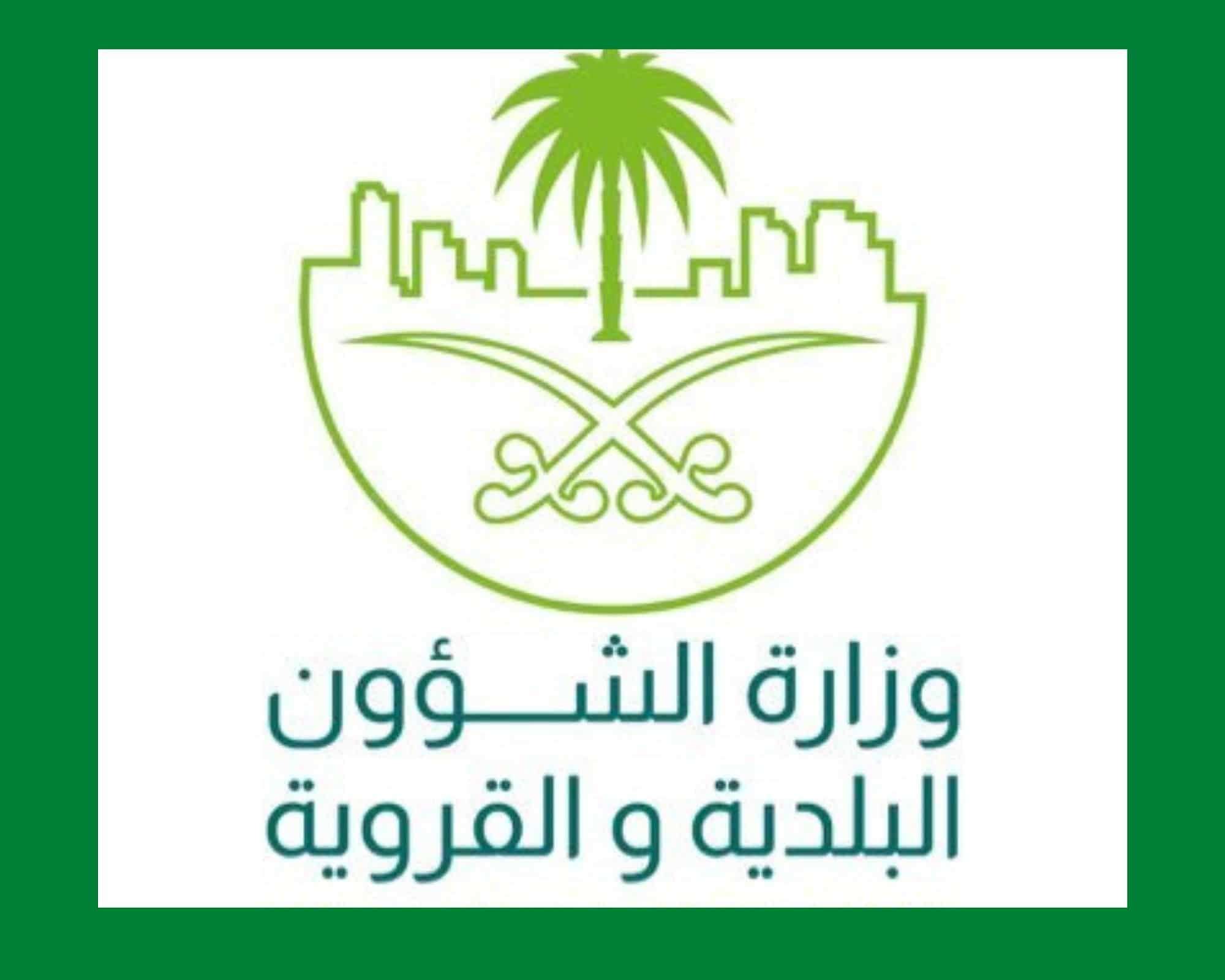 الشؤون صورة تعبيرية (مواقع)